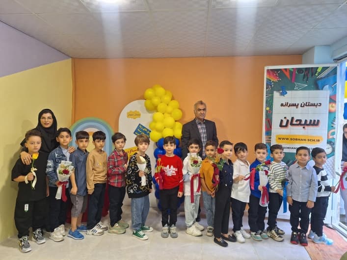 جشن شکوفه ها (مهر 1403)