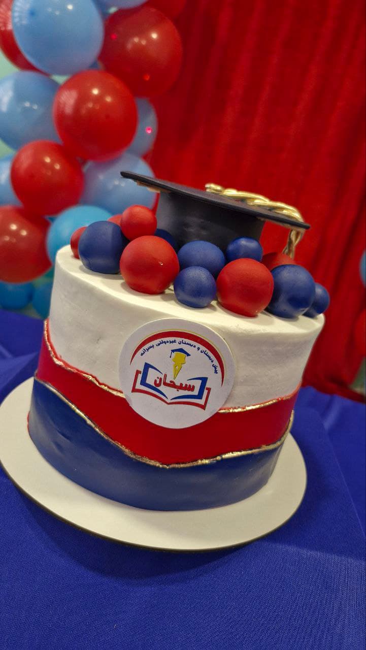 جشن فارق التحصیلی پایه ششم