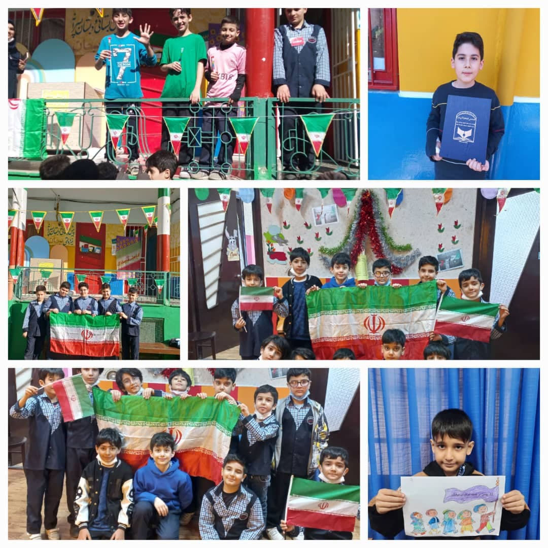 پیش دبستانی و دبستان غیردولتی پسرانه سبحان