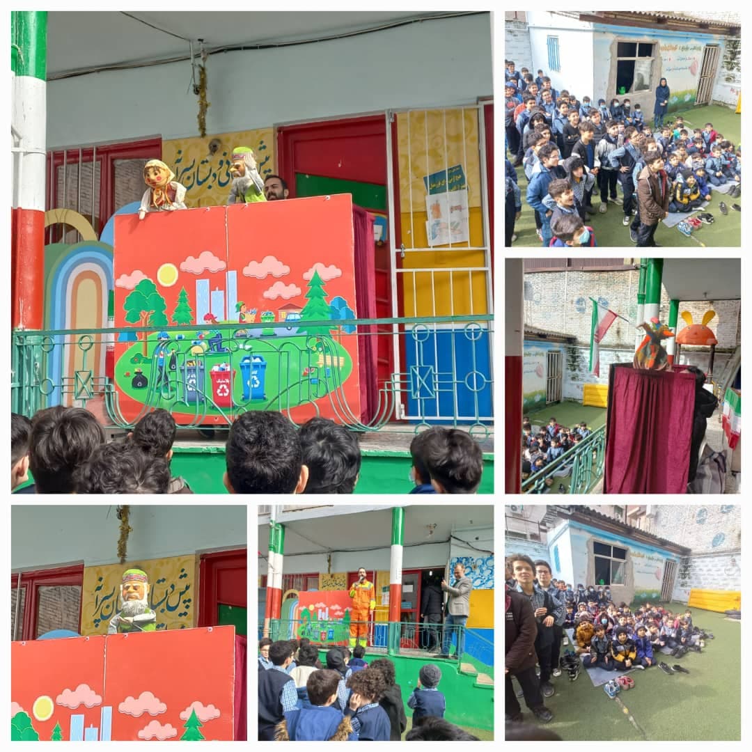 پیش دبستانی و دبستان غیردولتی پسرانه سبحان