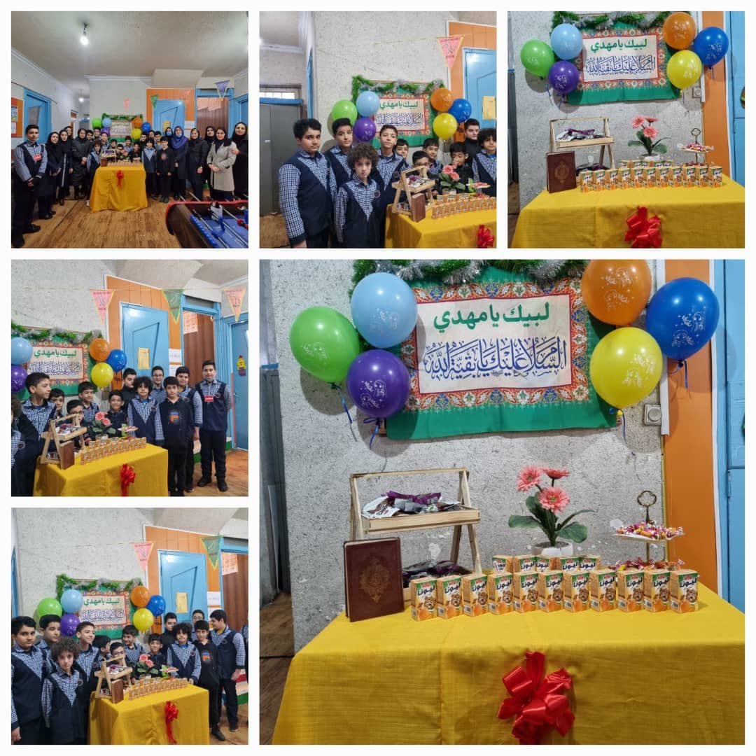 پیش دبستانی و دبستان غیردولتی پسرانه سبحان