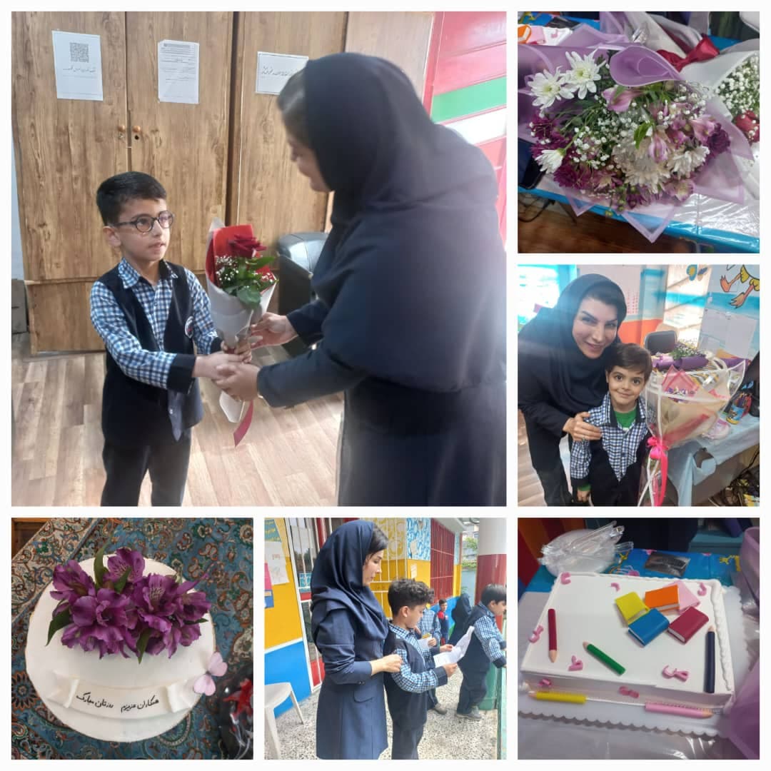 پیش دبستانی و دبستان غیردولتی پسرانه سبحان